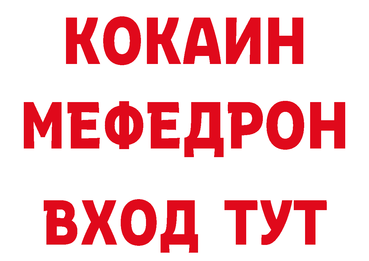 Где купить закладки? нарко площадка какой сайт Гремячинск