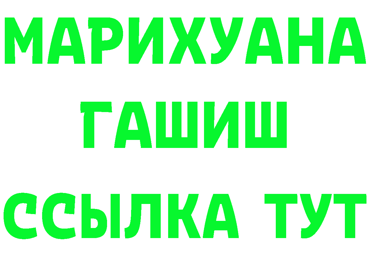 ГЕРОИН гречка tor дарк нет блэк спрут Гремячинск