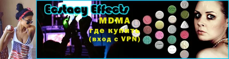 где купить наркоту  Гремячинск  маркетплейс телеграм  MDMA молли 