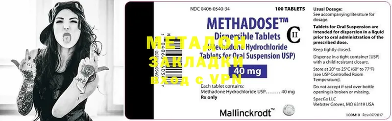 как найти   Гремячинск  кракен ССЫЛКА  Метадон methadone 